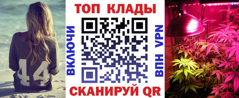 Купить наркотики цена Аткарск Гашиш КОКАИН APVP МАРИХУАНА Меф