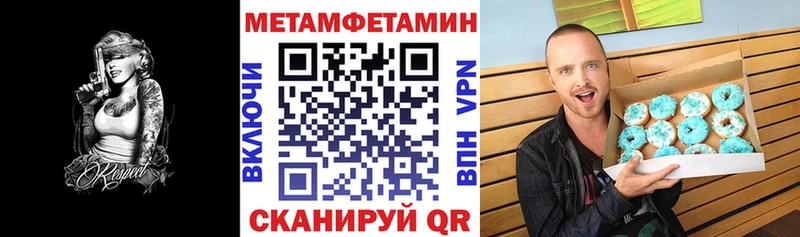 Амфетамин 97% Аткарск