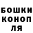 Cannafood конопля Richard Quetless