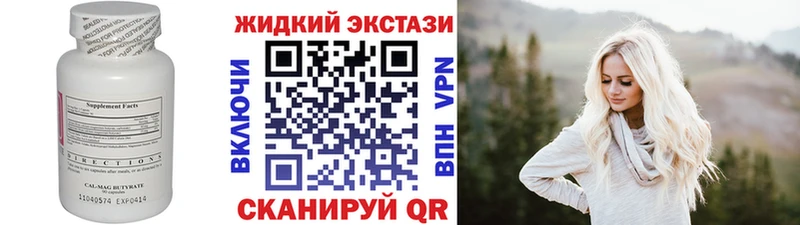 Бутират BDO 33%  kraken вход  Аткарск 