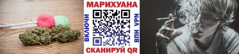 Печенье с ТГК марихуана  Аткарск 