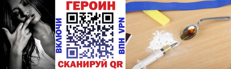 Героин герыч  Аткарск 