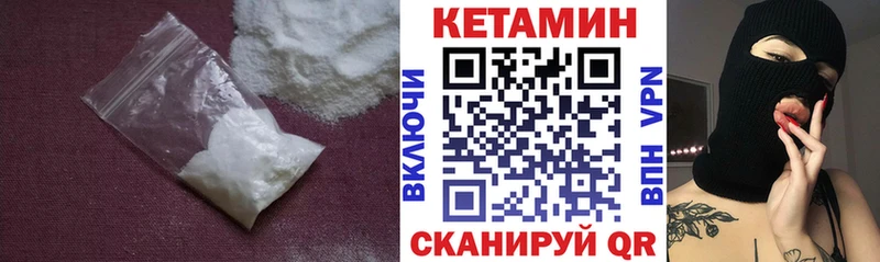 КЕТАМИН ketamine  OMG зеркало  Аткарск  купить закладку 