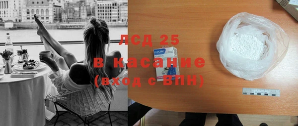 бутират Сатка