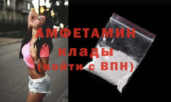 бутират Алексеевка