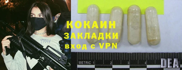 мефедрон VHQ Саяногорск