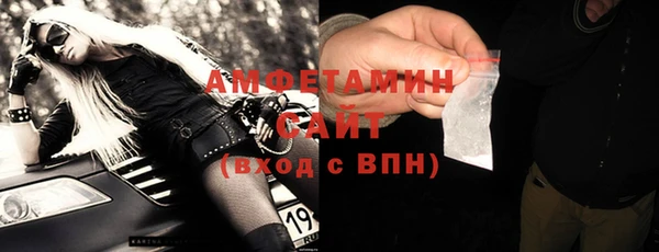 амф Сафоново