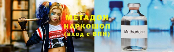 бутират Алексеевка