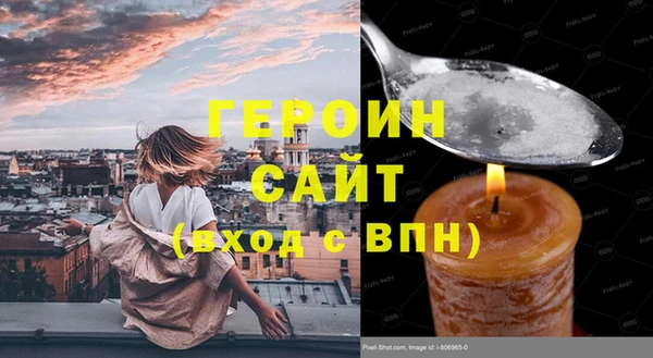 гидра Алексин