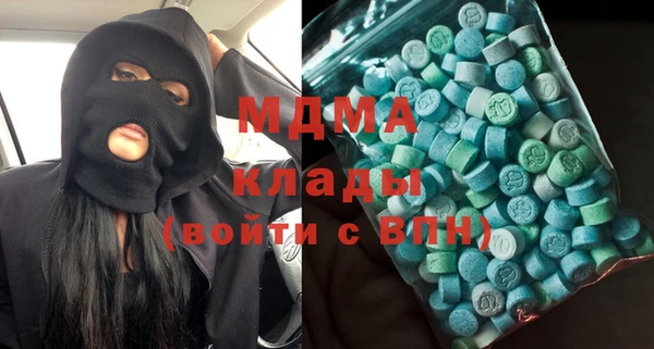гидра Алексин