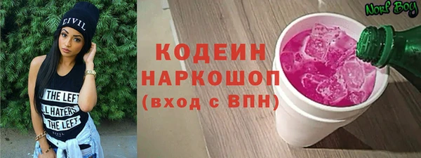 бутират Сатка