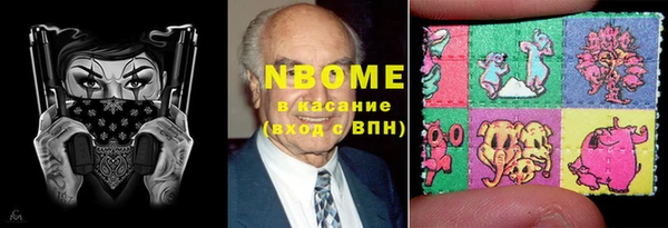 гидра Алексин