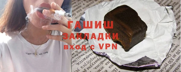 бутират Алексеевка