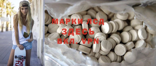 гидра Алексин