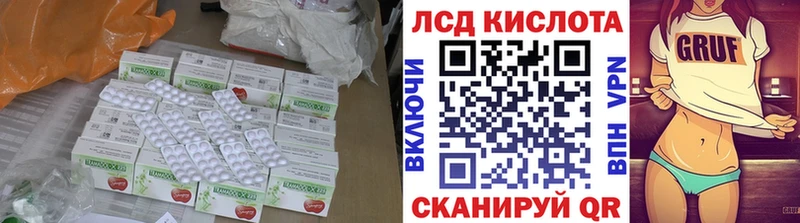 Лсд 25 экстази кислота  где найти   Аткарск 