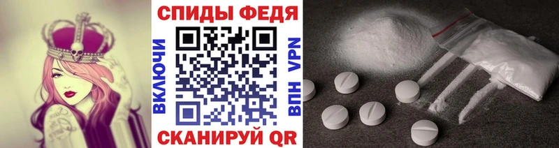 МЕТАМФЕТАМИН мет  Аткарск 