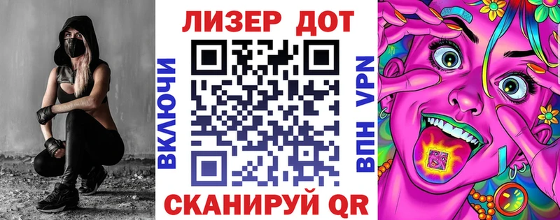 Марки N-bome 1,8мг  Аткарск 