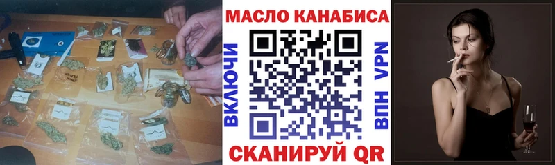 ТГК вейп  KRAKEN ссылки  Аткарск 